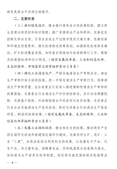 welcome -华纳公司官方网站