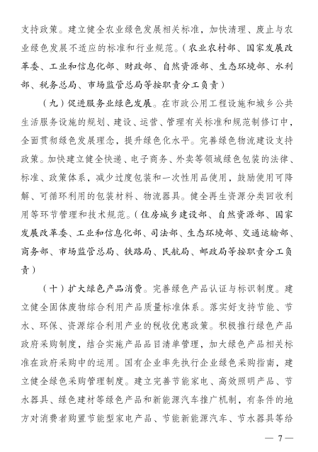 welcome -华纳公司官方网站