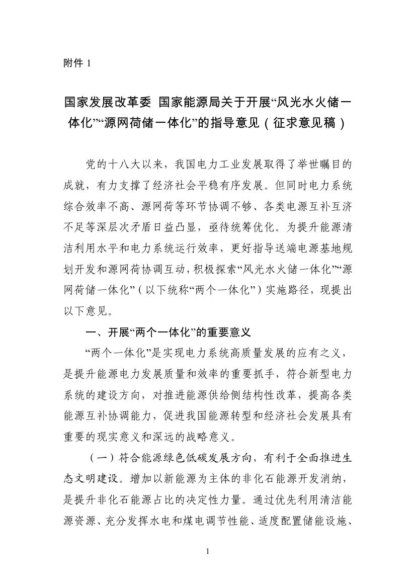 welcome -华纳公司官方网站