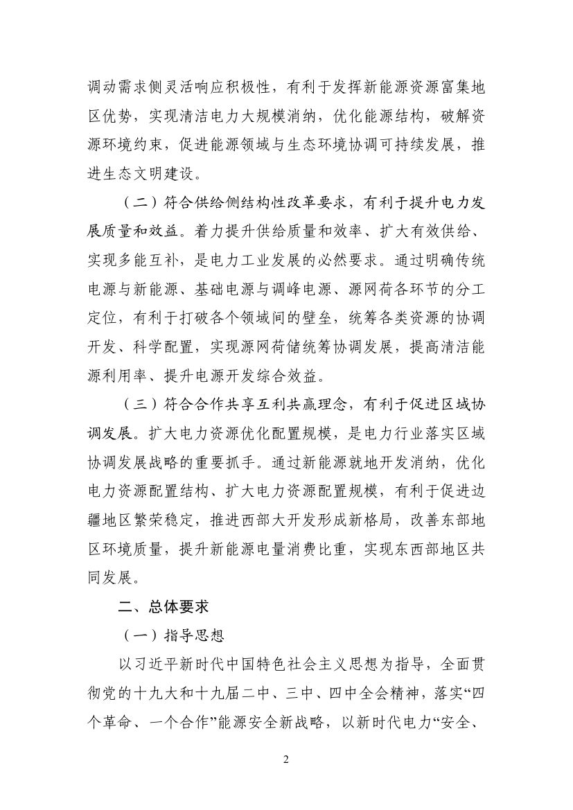 welcome -华纳公司官方网站