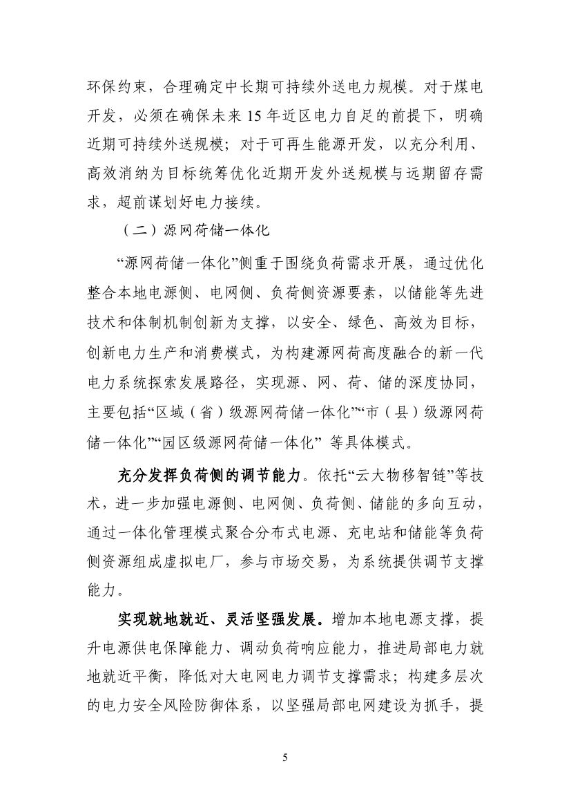 welcome -华纳公司官方网站