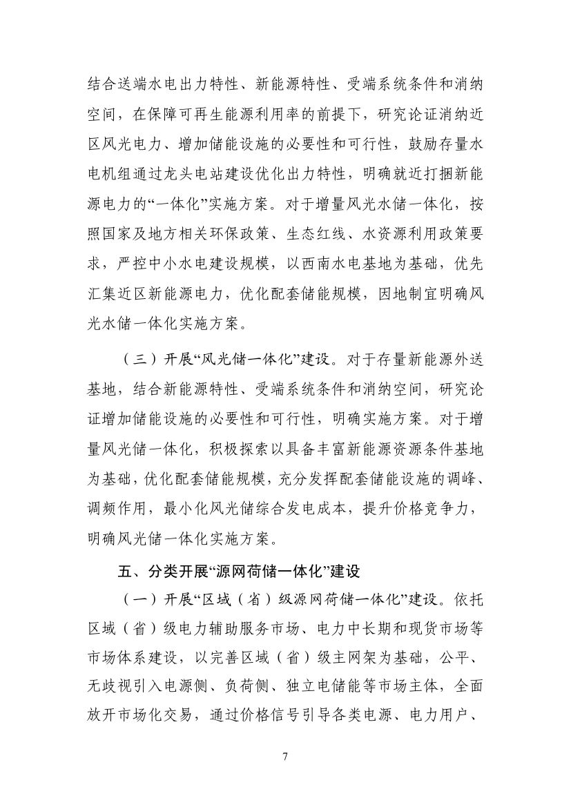welcome -华纳公司官方网站