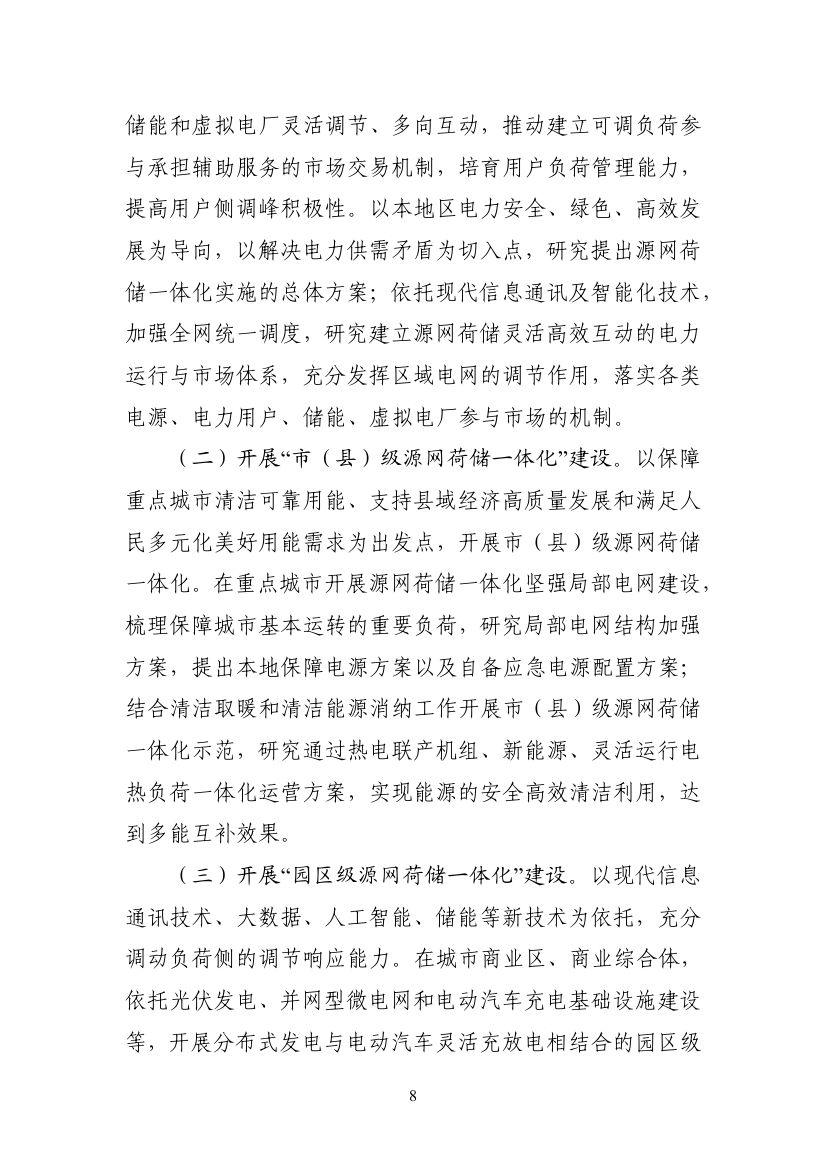 welcome -华纳公司官方网站