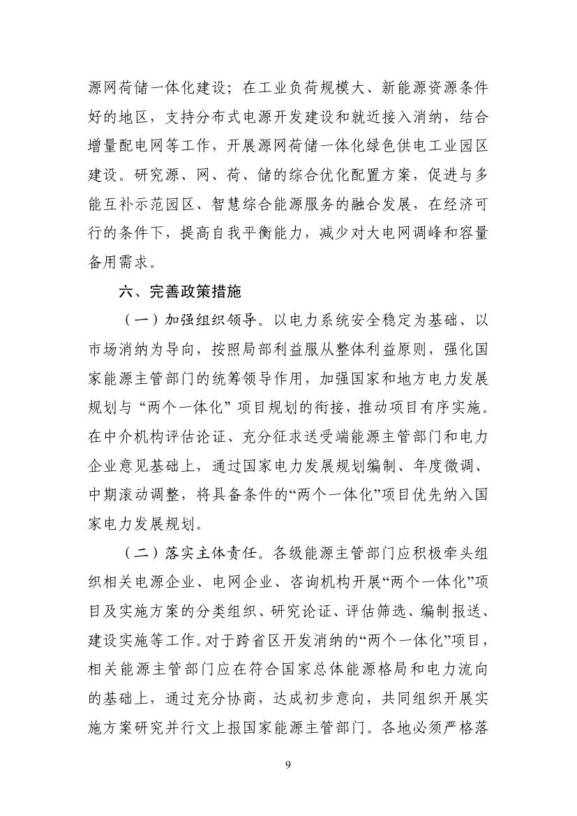 welcome -华纳公司官方网站